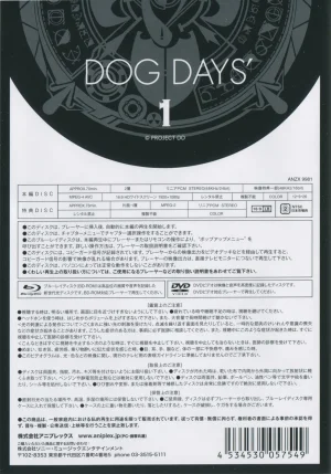 DOG DAYS BD Scans Dog Days Season 2 Bluray Scans - Page 14