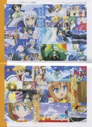 DOG DAYS BD Scans Dog Days Season 2 Bluray Scans - Page 17