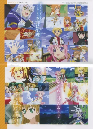 DOG DAYS BD Scans Dog Days Season 2 Bluray Scans - Page 18