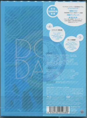 DOG DAYS BD Scans Dog Days Season 2 Bluray Scans - Page 24