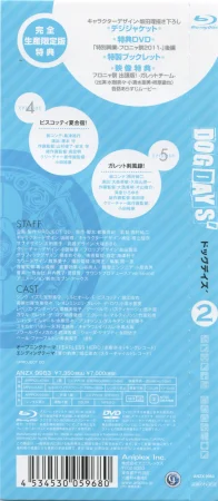 DOG DAYS BD Scans Dog Days Season 2 Bluray Scans - Page 28