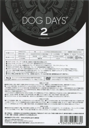 DOG DAYS BD Scans Dog Days Season 2 Bluray Scans - Page 34