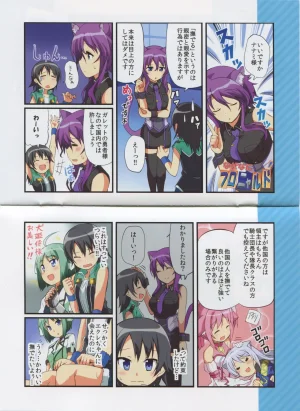 DOG DAYS BD Scans Dog Days Season 2 Bluray Scans - Page 41