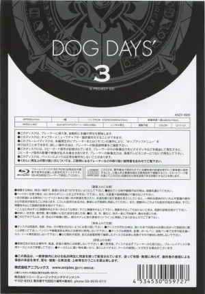DOG DAYS BD Scans Dog Days Season 2 Bluray Scans - Page 53