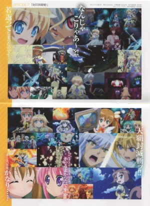DOG DAYS BD Scans Dog Days Season 2 Bluray Scans - Page 57