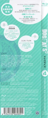 DOG DAYS BD Scans Dog Days Season 2 Bluray Scans - Page 69