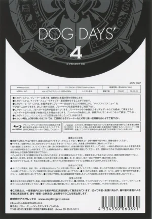 DOG DAYS BD Scans Dog Days Season 2 Bluray Scans - Page 74