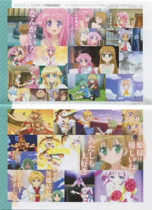 DOG DAYS BD Scans Dog Days Season 2 Bluray Scans - Page 77