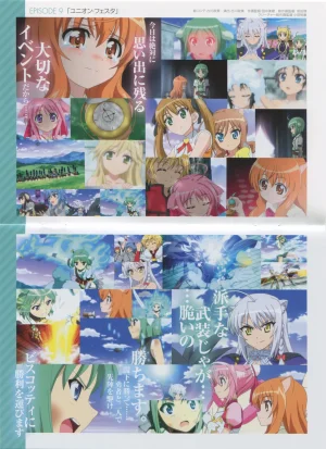 DOG DAYS BD Scans Dog Days Season 2 Bluray Scans - Page 78