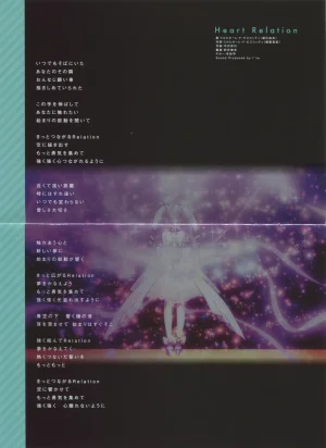 DOG DAYS BD Scans Dog Days Season 2 Bluray Scans - Page 79