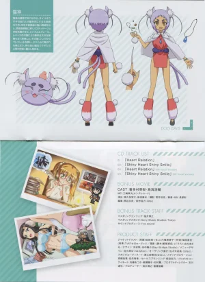 DOG DAYS BD Scans Dog Days Season 2 Bluray Scans - Page 81