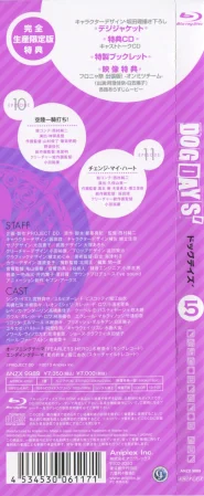 DOG DAYS BD Scans Dog Days Season 2 Bluray Scans - Page 89