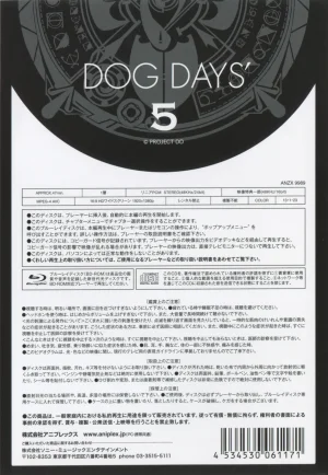 DOG DAYS BD Scans Dog Days Season 2 Bluray Scans - Page 94