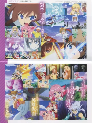 DOG DAYS BD Scans Dog Days Season 2 Bluray Scans - Page 97