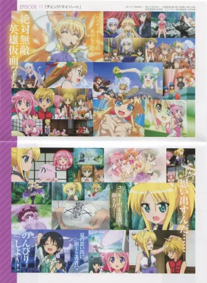 DOG DAYS BD Scans Dog Days Season 2 Bluray Scans - Page 98