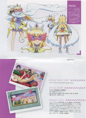 DOG DAYS BD Scans Dog Days Season 2 Bluray Scans - Page 99