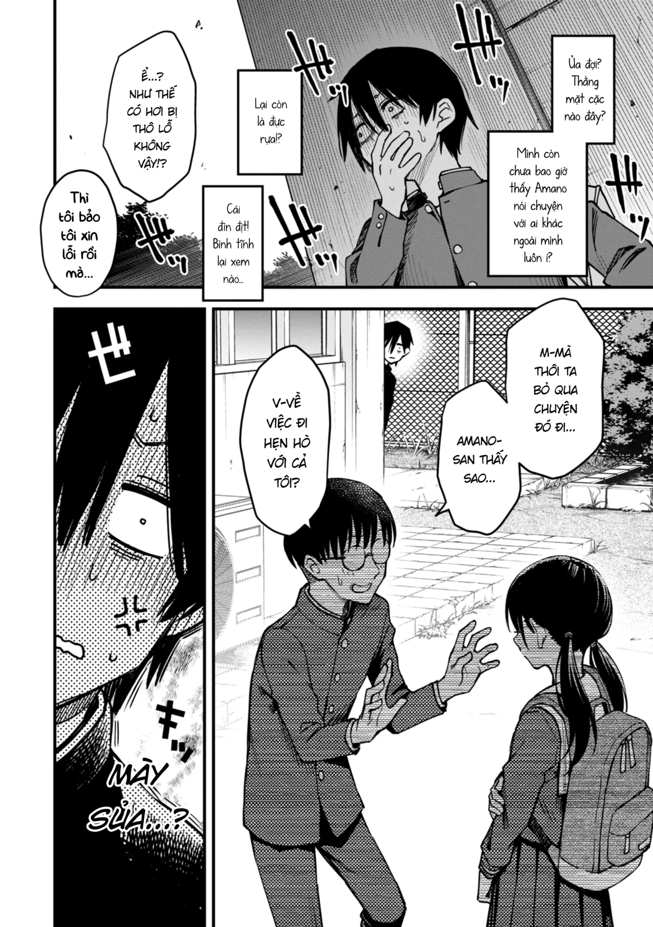 Doji Ro Inkya Doushi no Sex ga Ichiban Eroi yo ne Hội Hướng Nội Quấn Nhau Vẫn Là Nứng Nhất, Nhỉ Vietnamese Tiếng Việt Digital - Image 110