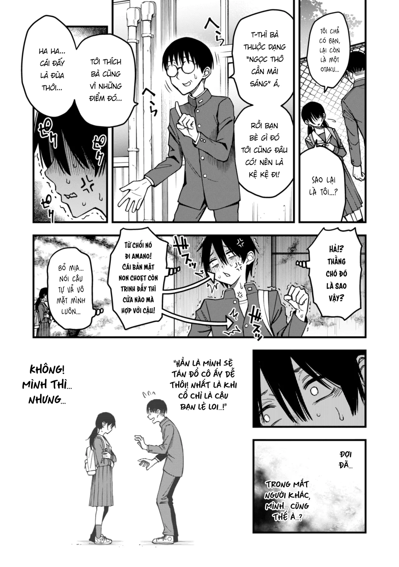 Doji Ro Inkya Doushi no Sex ga Ichiban Eroi yo ne Hội Hướng Nội Quấn Nhau Vẫn Là Nứng Nhất, Nhỉ Vietnamese Tiếng Việt Digital - Image 113