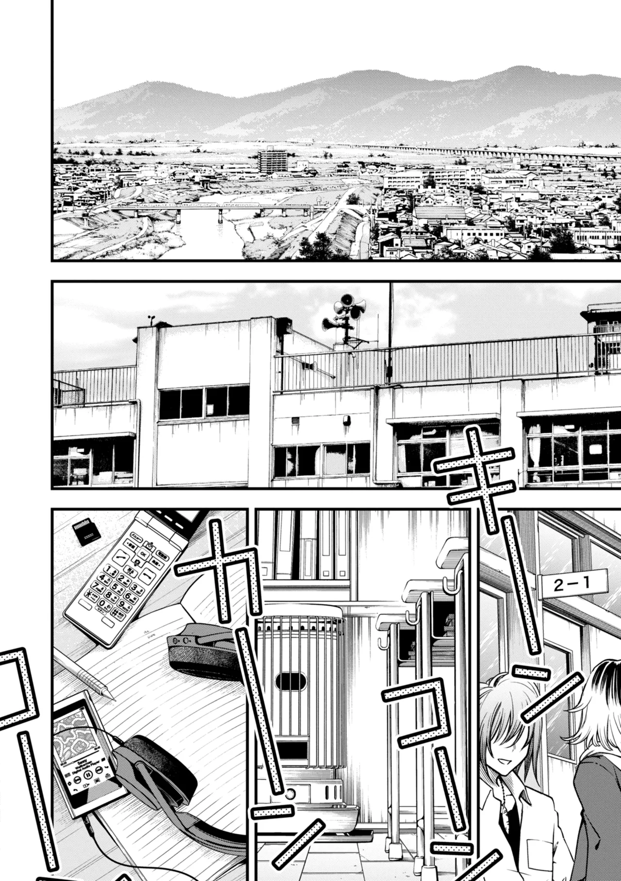 Doji Ro Inkya Doushi no Sex ga Ichiban Eroi yo ne Hội Hướng Nội Quấn Nhau Vẫn Là Nứng Nhất, Nhỉ Vietnamese Tiếng Việt Digital - Image 90