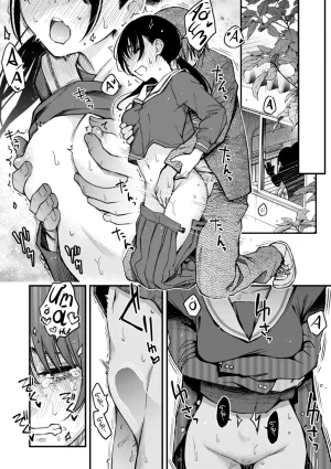 Doji Ro Inkya Doushi no Sex ga Ichiban Eroi yo ne Hội Hướng Nội Quấn Nhau Vẫn Là Nứng Nhất, Nhỉ Vietnamese Tiếng Việt Digital - Page 146