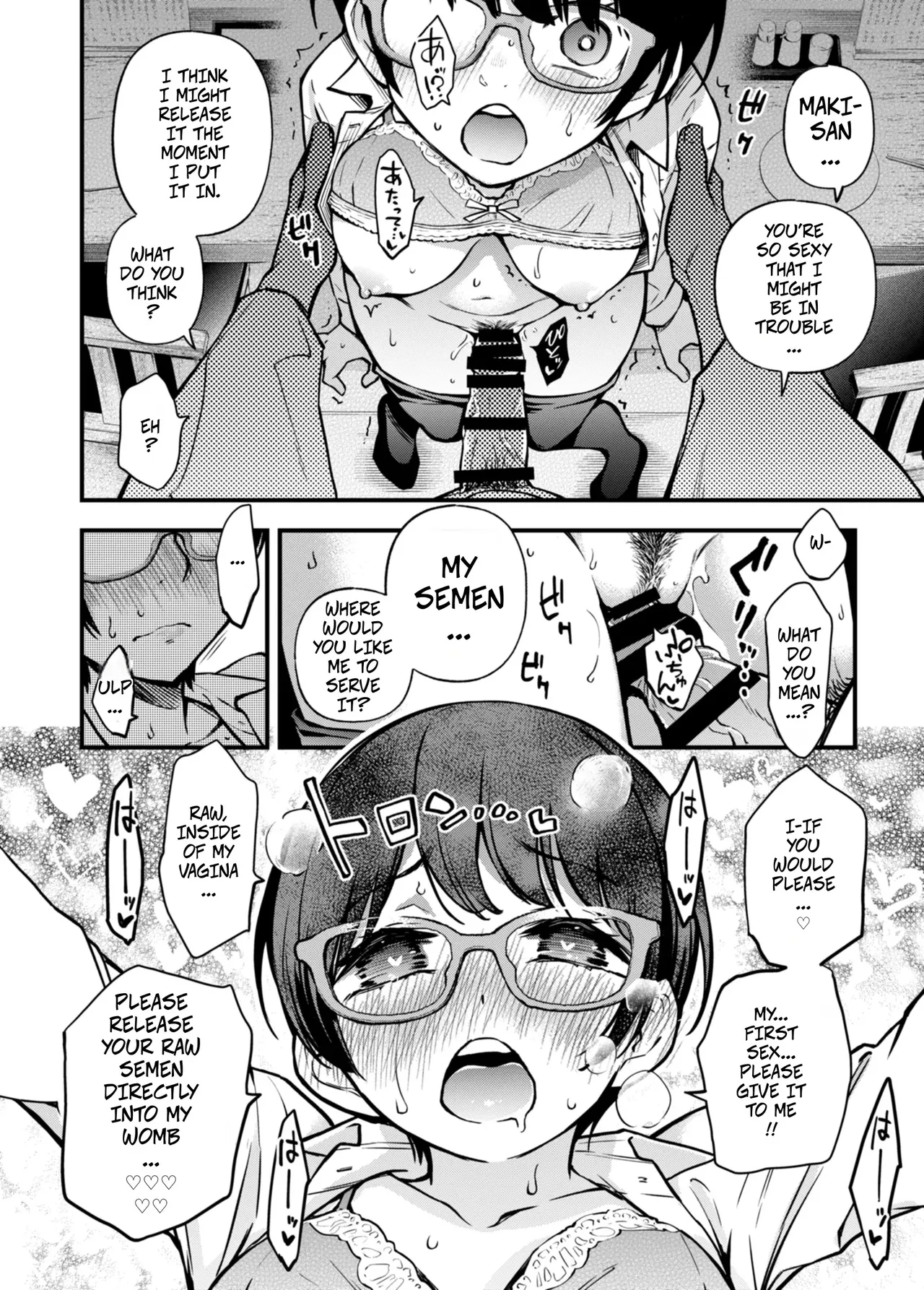 Doji Ro Toriaezu Nama de girls side For Now, Raw - Girls Side English CopyOf - Image 8