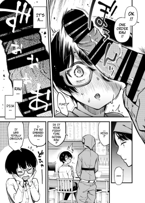 Doji Ro Toriaezu Nama de girls side For Now, Raw - Girls Side English CopyOf - Page 3