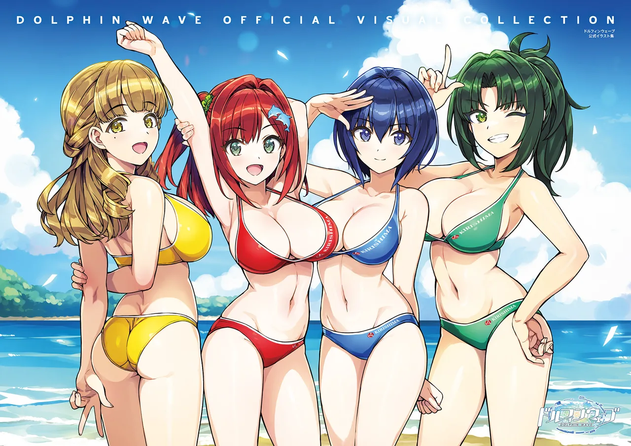 DOLPHIN WAVE OFFICIAL VISUAL COLLECTION - Image 1