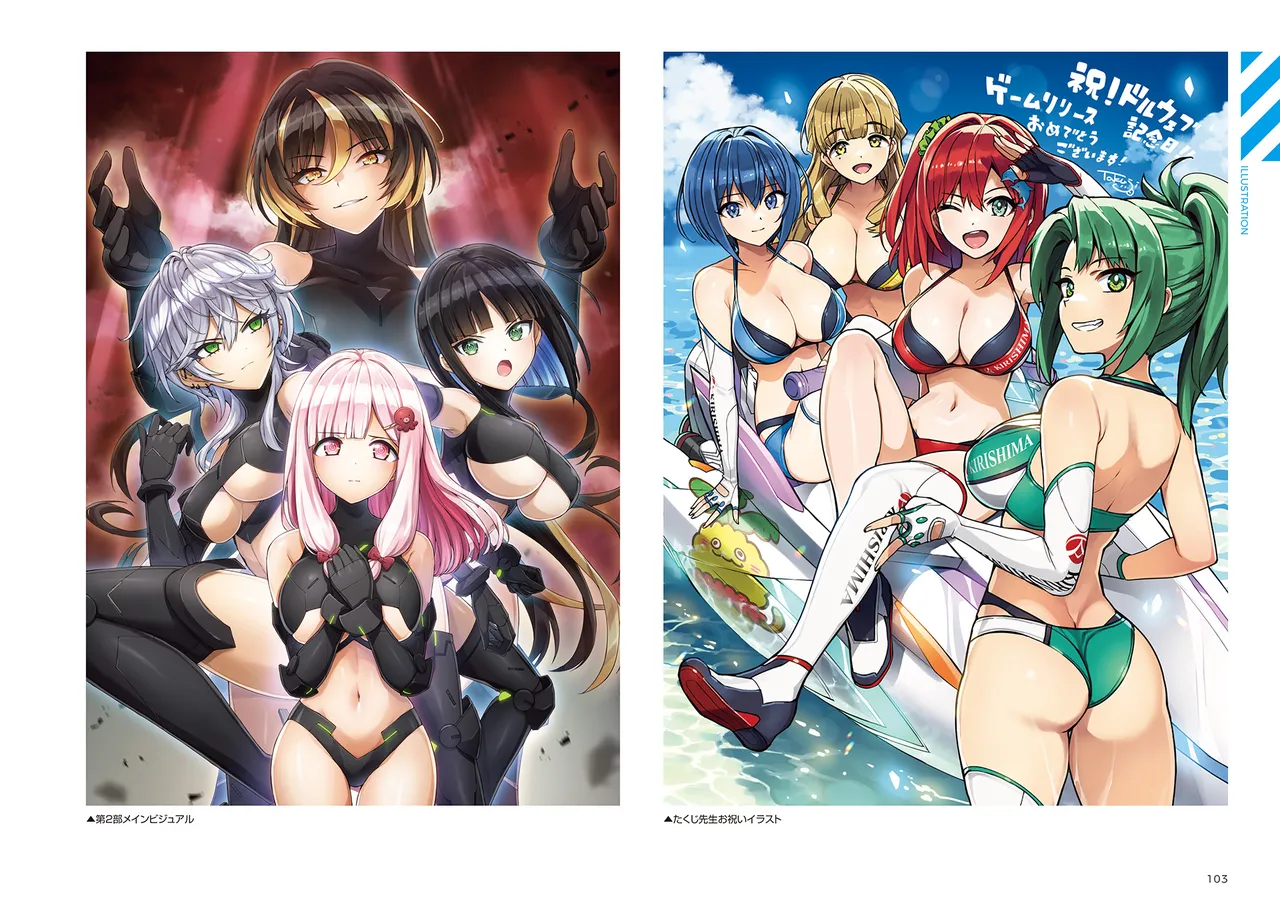 DOLPHIN WAVE OFFICIAL VISUAL COLLECTION - Image 104