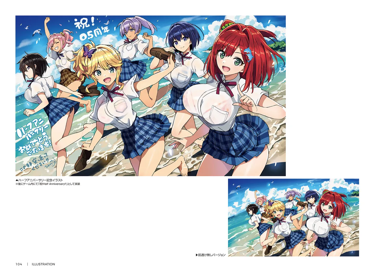 DOLPHIN WAVE OFFICIAL VISUAL COLLECTION - Image 105
