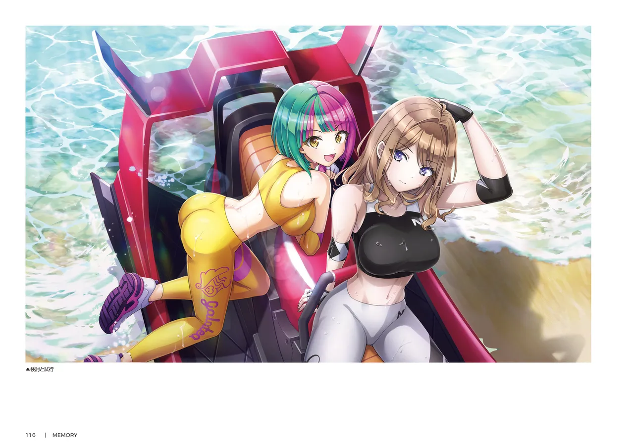 DOLPHIN WAVE OFFICIAL VISUAL COLLECTION - Image 117