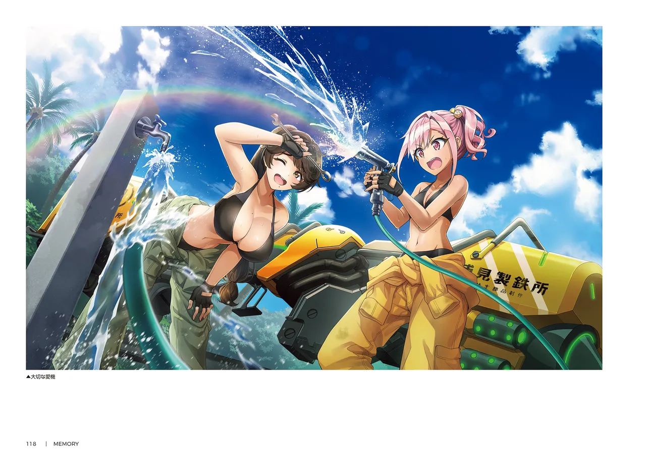 DOLPHIN WAVE OFFICIAL VISUAL COLLECTION - Image 119
