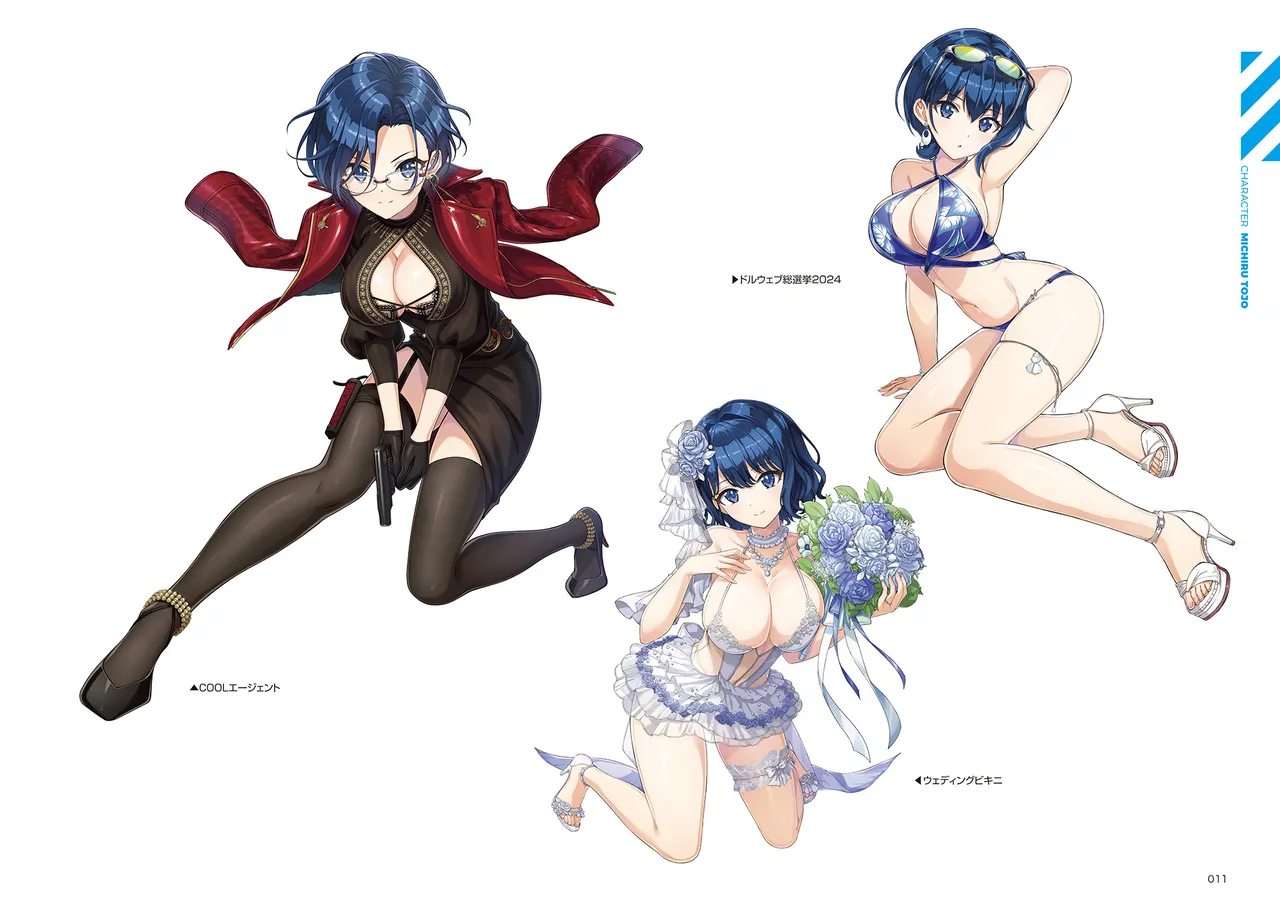 DOLPHIN WAVE OFFICIAL VISUAL COLLECTION - Image 12