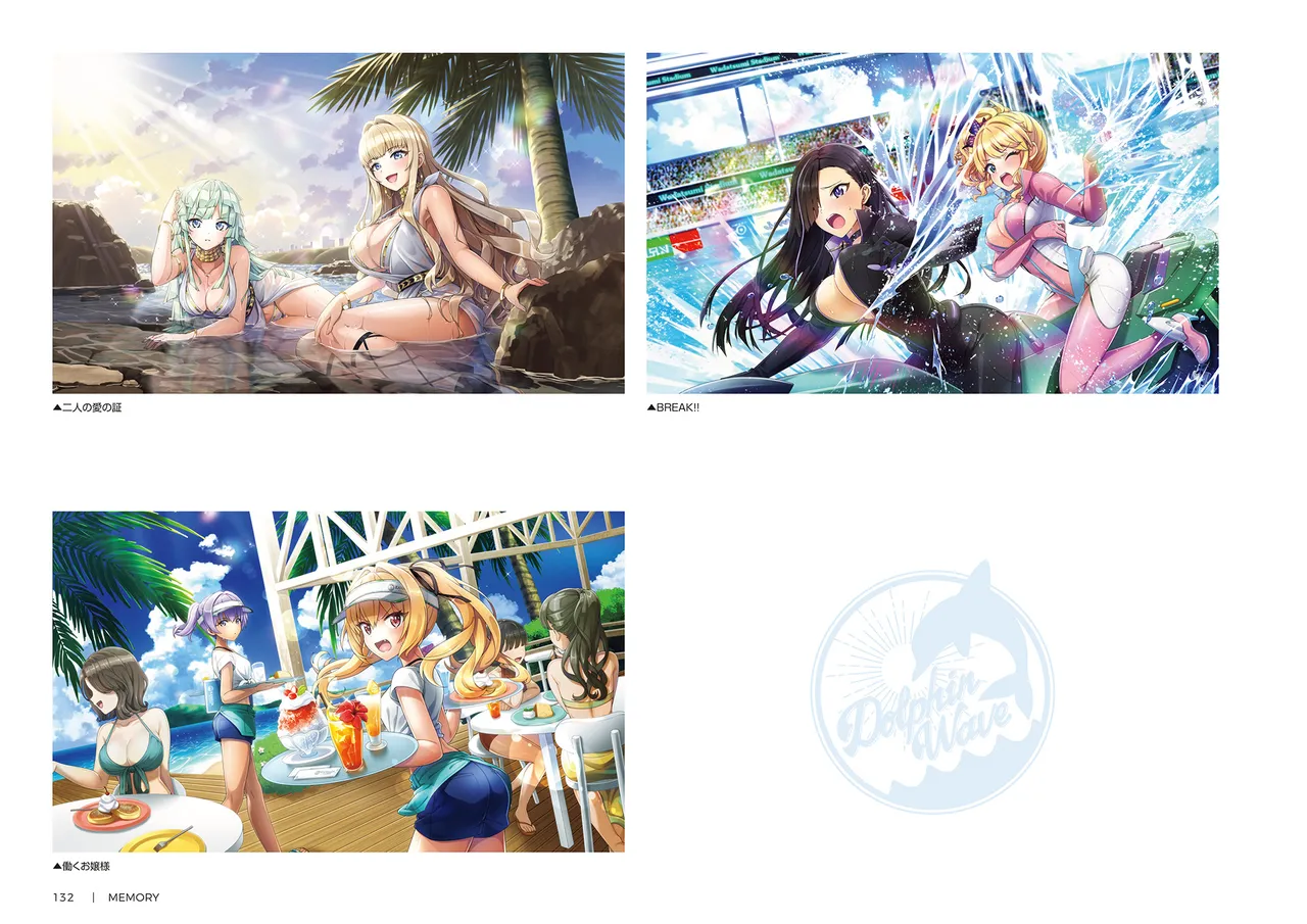 DOLPHIN WAVE OFFICIAL VISUAL COLLECTION - Image 133
