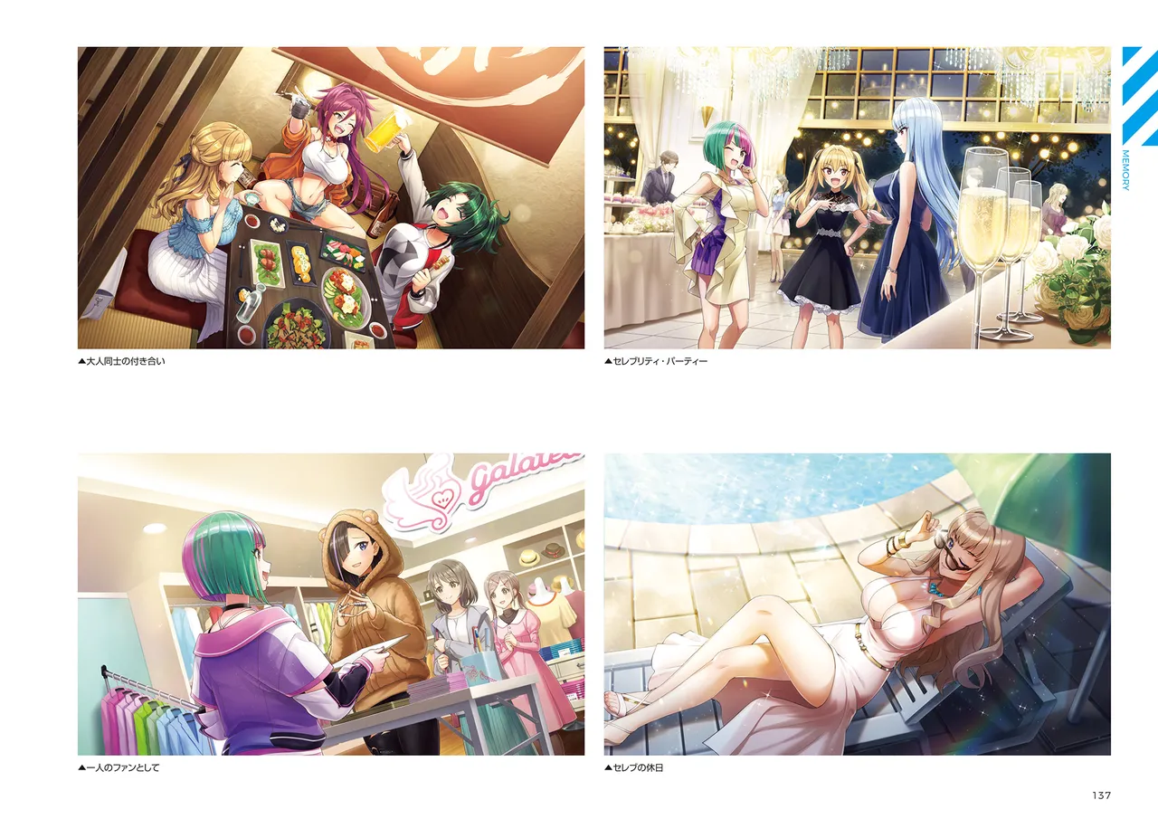 DOLPHIN WAVE OFFICIAL VISUAL COLLECTION - Image 138