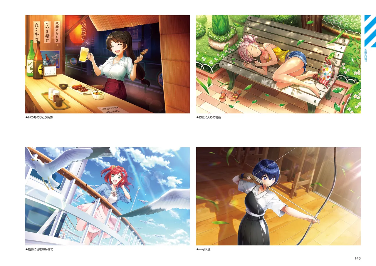DOLPHIN WAVE OFFICIAL VISUAL COLLECTION - Image 144