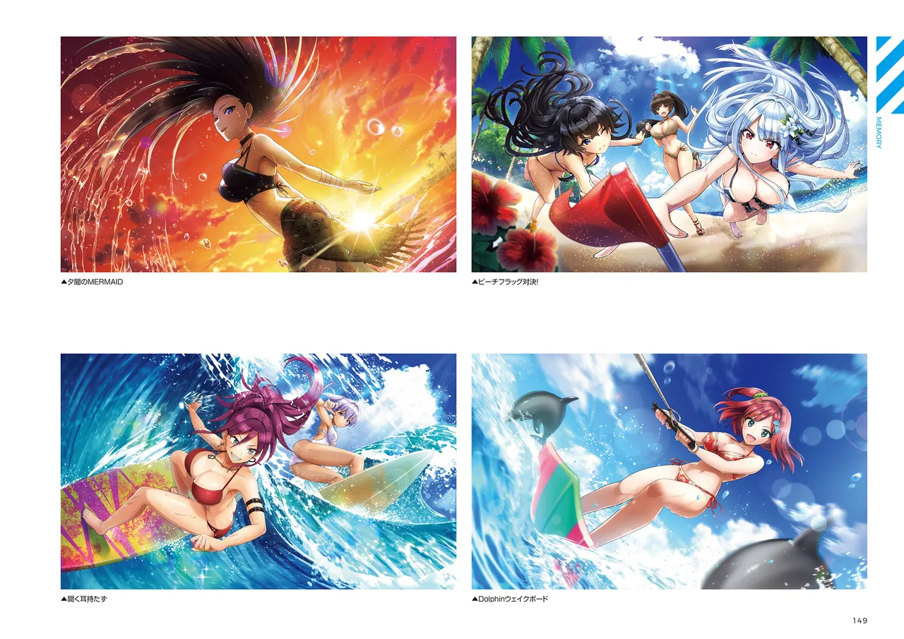 DOLPHIN WAVE OFFICIAL VISUAL COLLECTION - Image 150