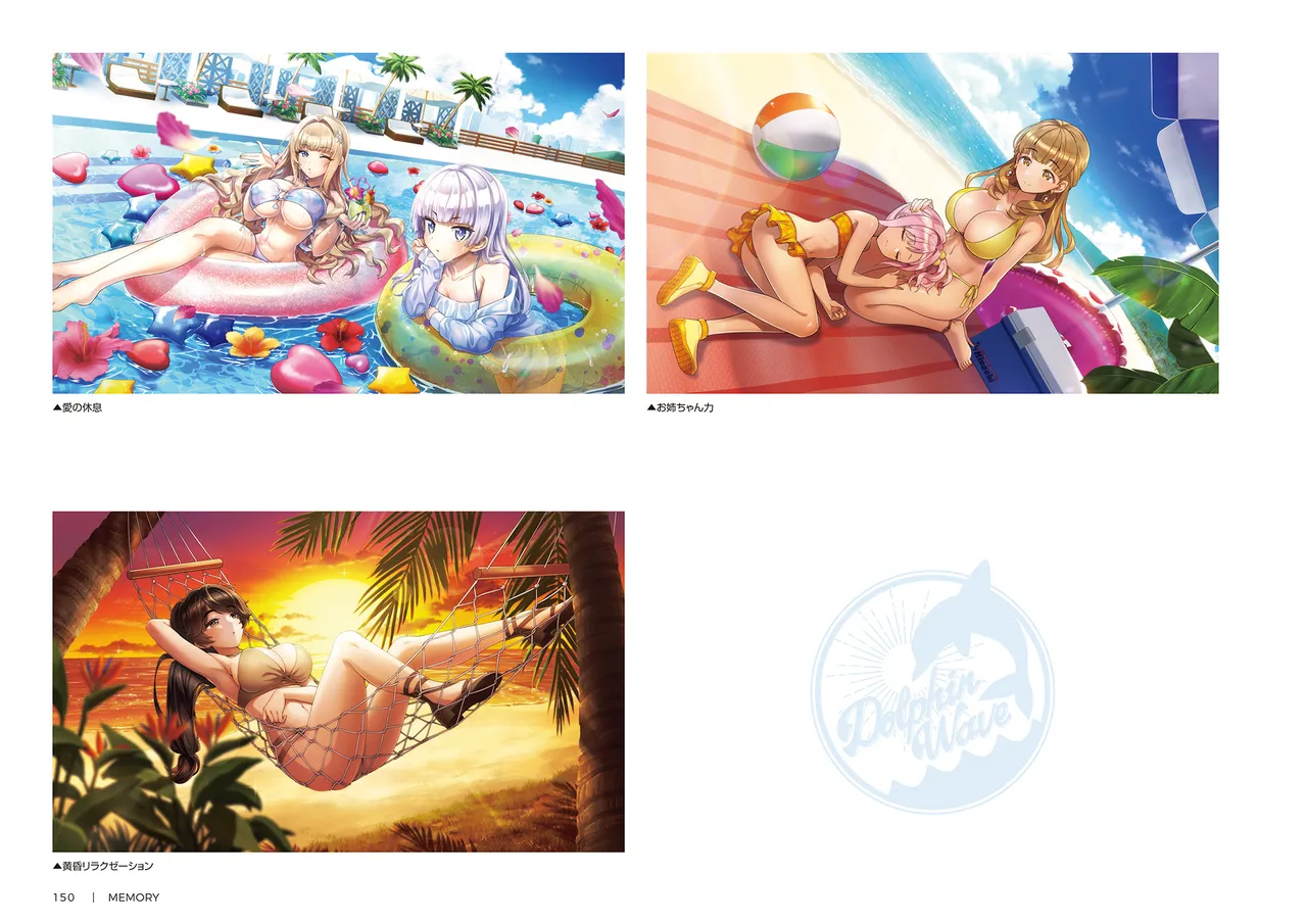 DOLPHIN WAVE OFFICIAL VISUAL COLLECTION - Image 151