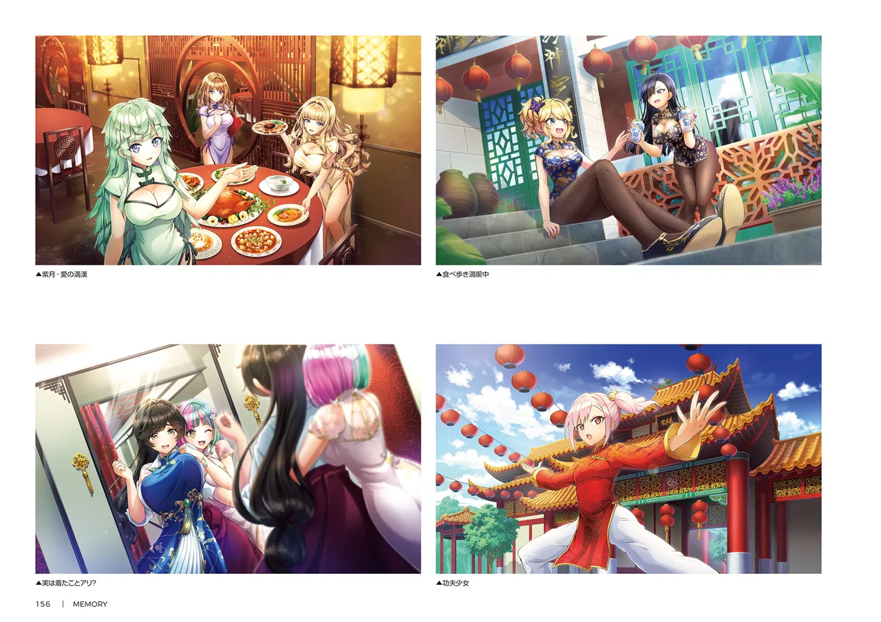 DOLPHIN WAVE OFFICIAL VISUAL COLLECTION - Image 157