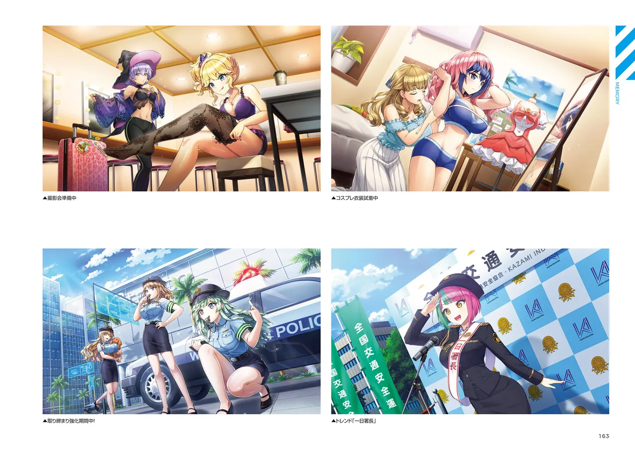 DOLPHIN WAVE OFFICIAL VISUAL COLLECTION - Image 164