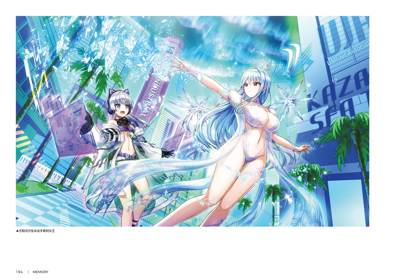 DOLPHIN WAVE OFFICIAL VISUAL COLLECTION - Image 195