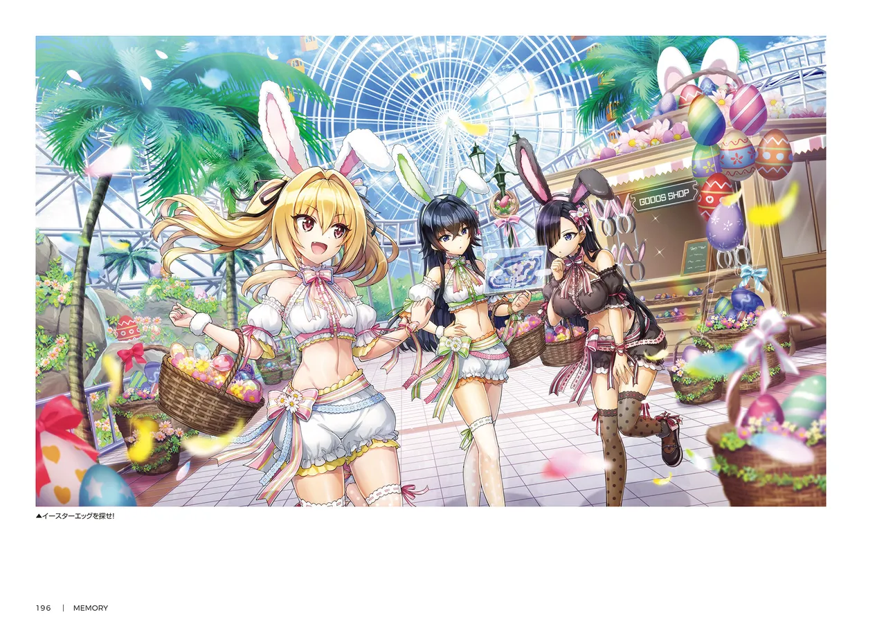 DOLPHIN WAVE OFFICIAL VISUAL COLLECTION - Image 197