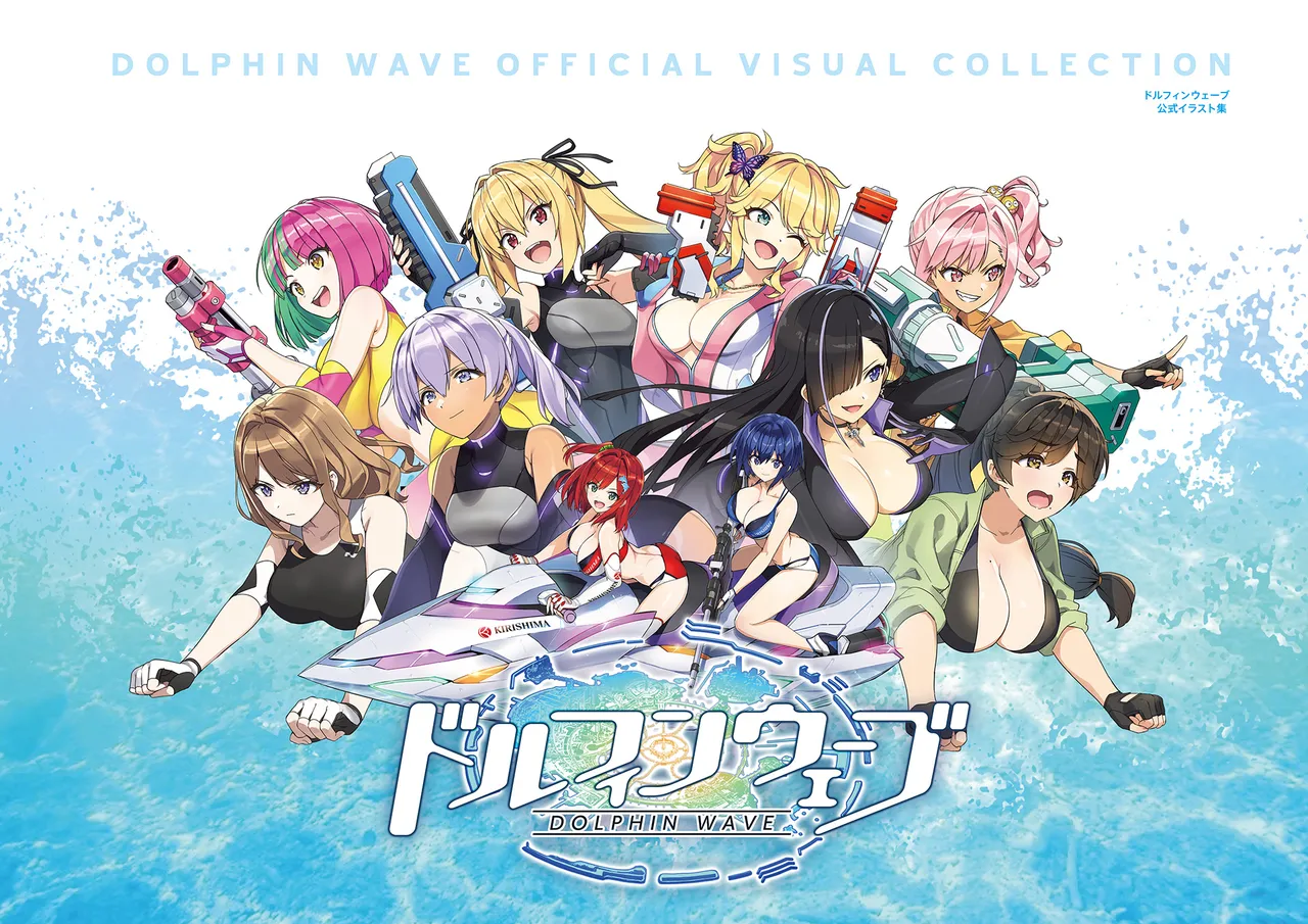 DOLPHIN WAVE OFFICIAL VISUAL COLLECTION - Image 2