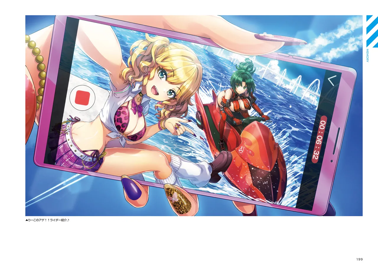 DOLPHIN WAVE OFFICIAL VISUAL COLLECTION - Image 200