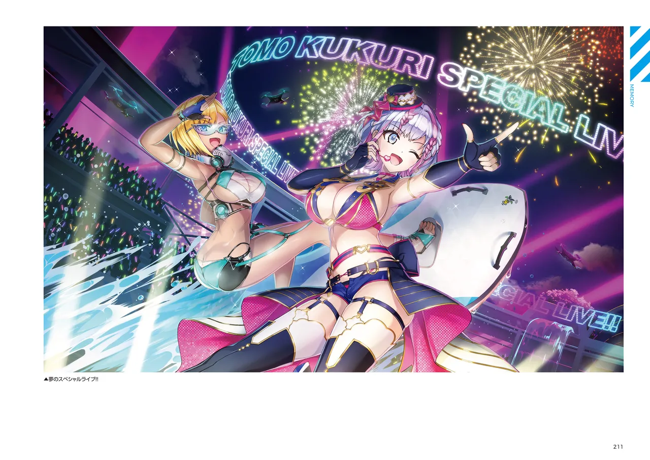 DOLPHIN WAVE OFFICIAL VISUAL COLLECTION - Image 212