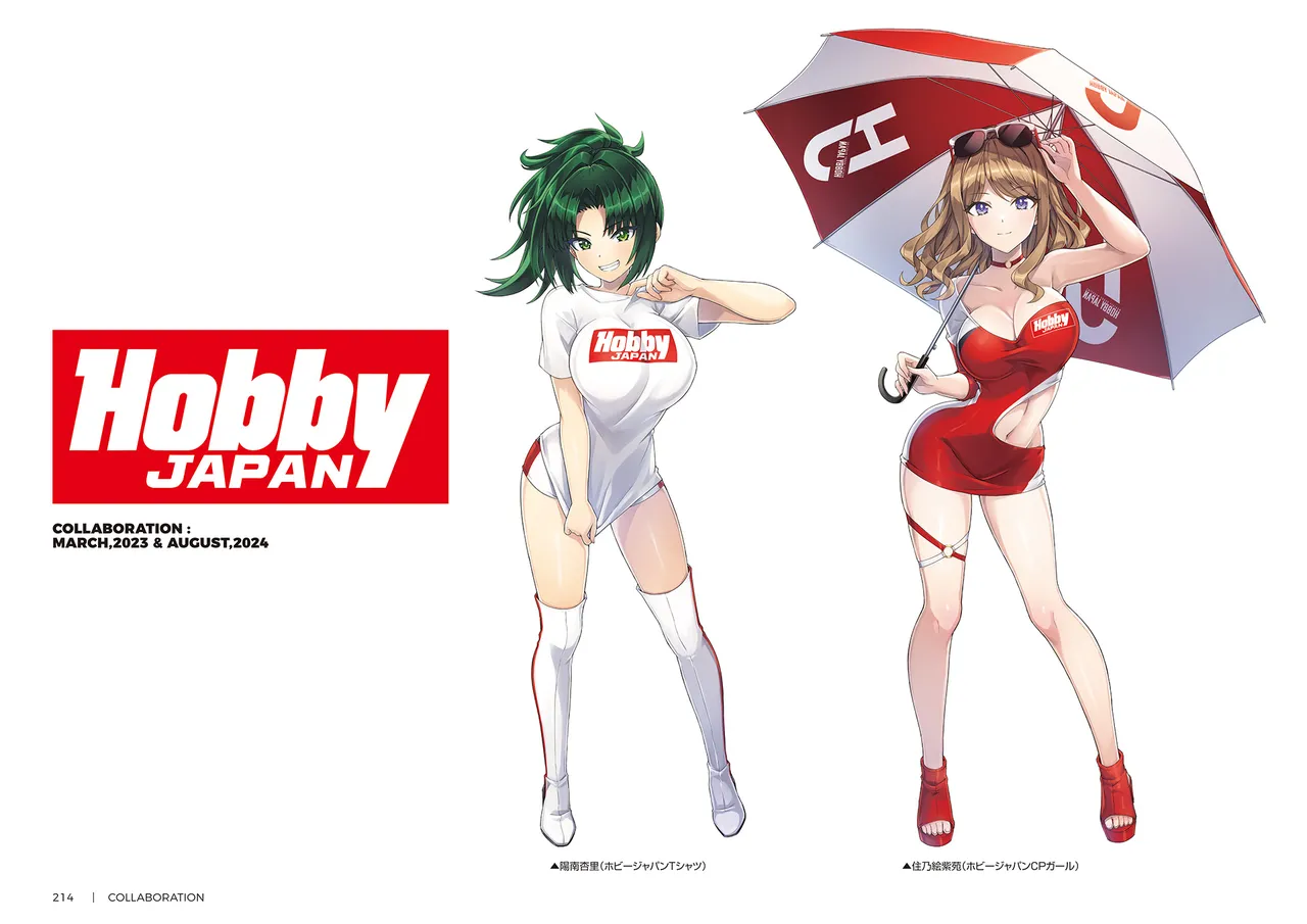 DOLPHIN WAVE OFFICIAL VISUAL COLLECTION - Image 215