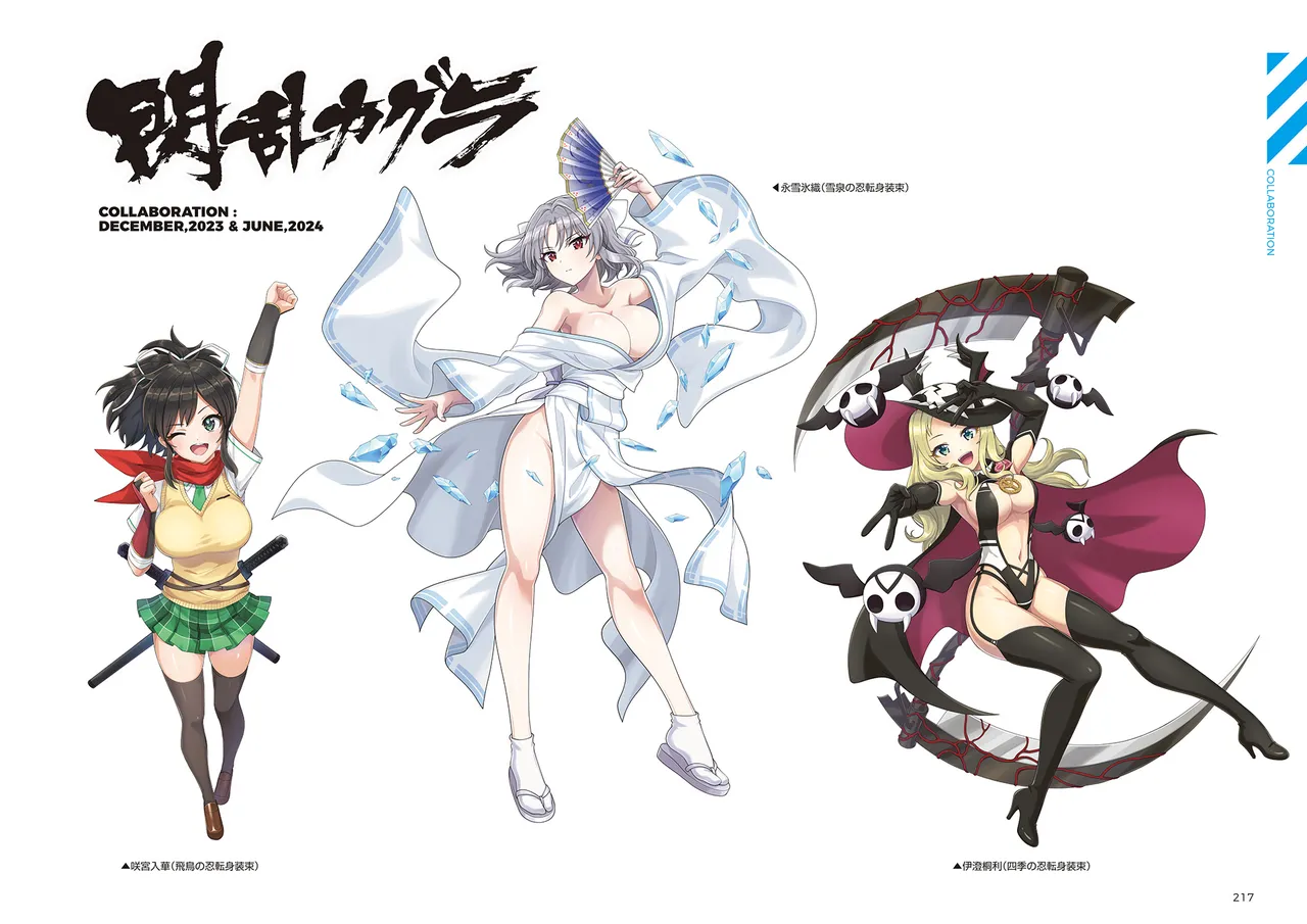 DOLPHIN WAVE OFFICIAL VISUAL COLLECTION - Image 218