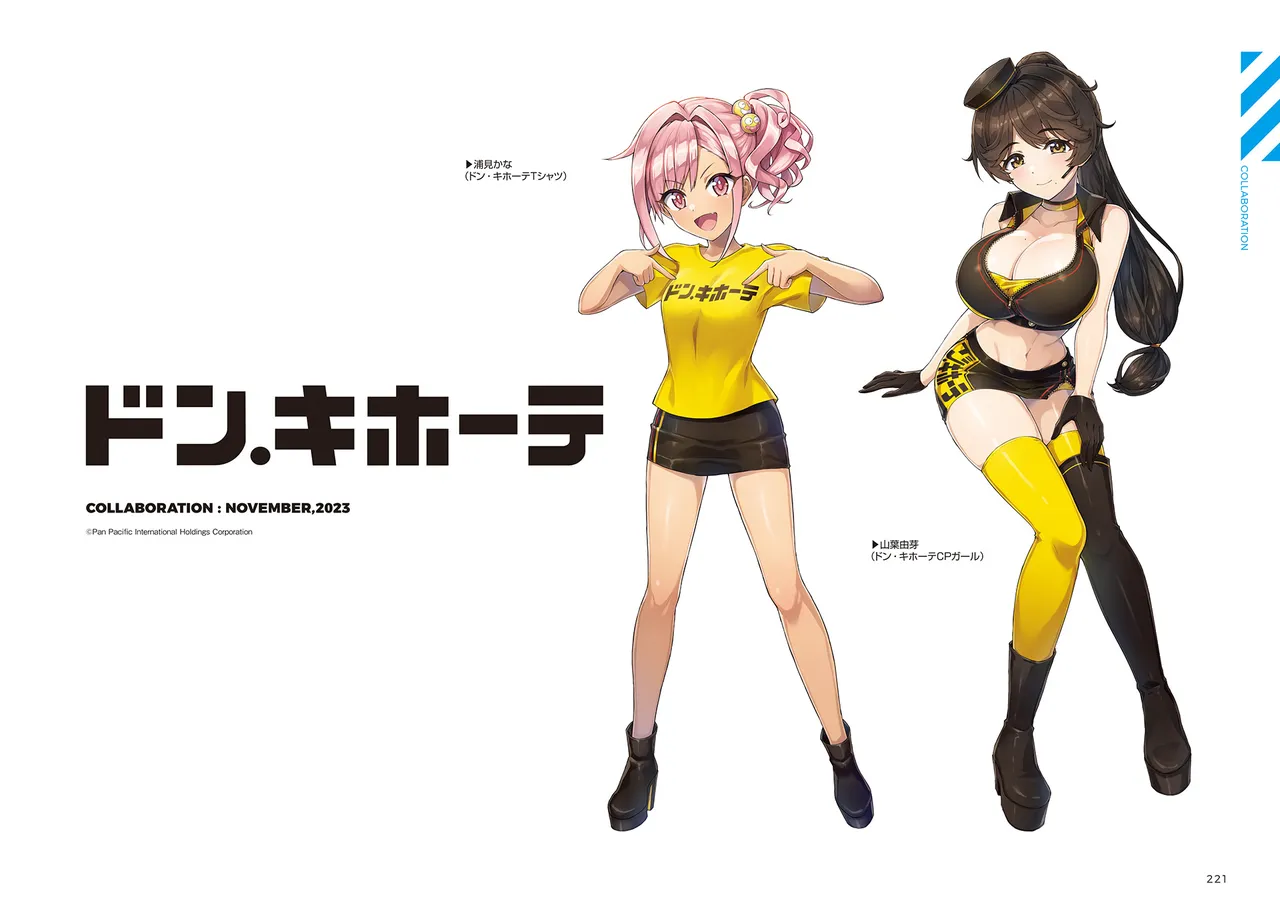 DOLPHIN WAVE OFFICIAL VISUAL COLLECTION - Image 222
