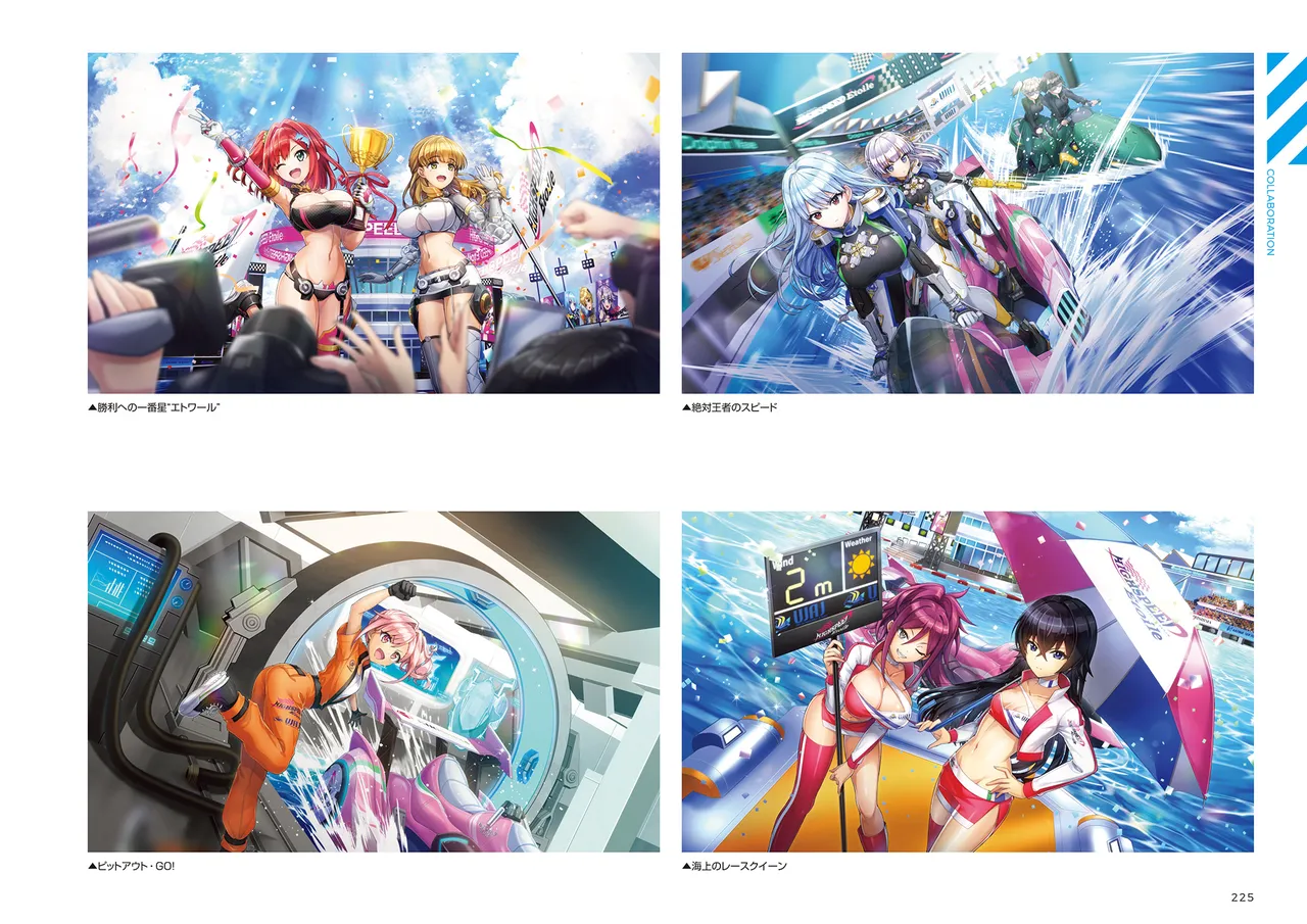 DOLPHIN WAVE OFFICIAL VISUAL COLLECTION - Image 226