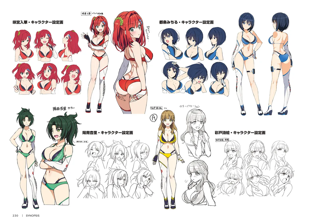 DOLPHIN WAVE OFFICIAL VISUAL COLLECTION - Image 231