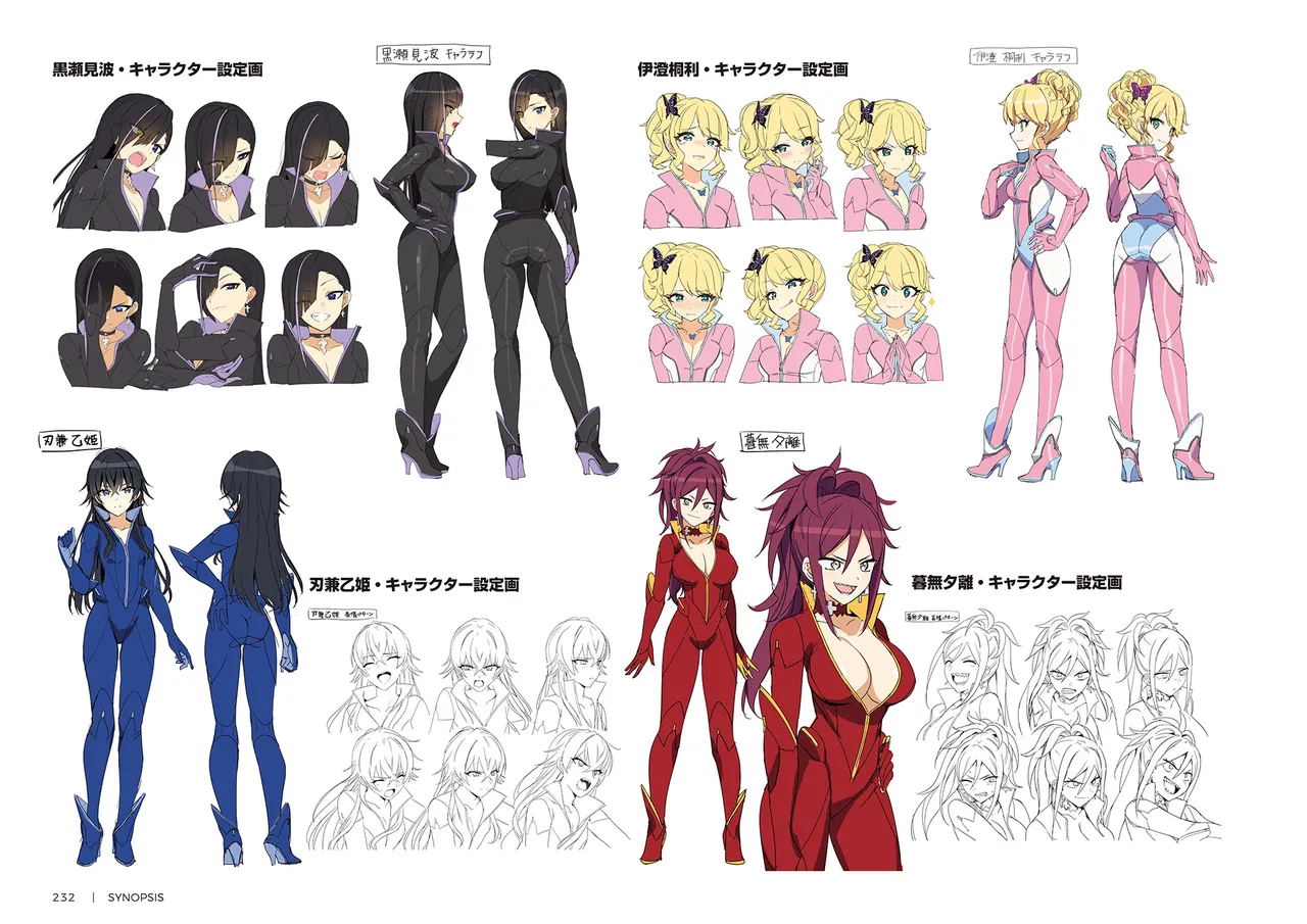 DOLPHIN WAVE OFFICIAL VISUAL COLLECTION - Image 233